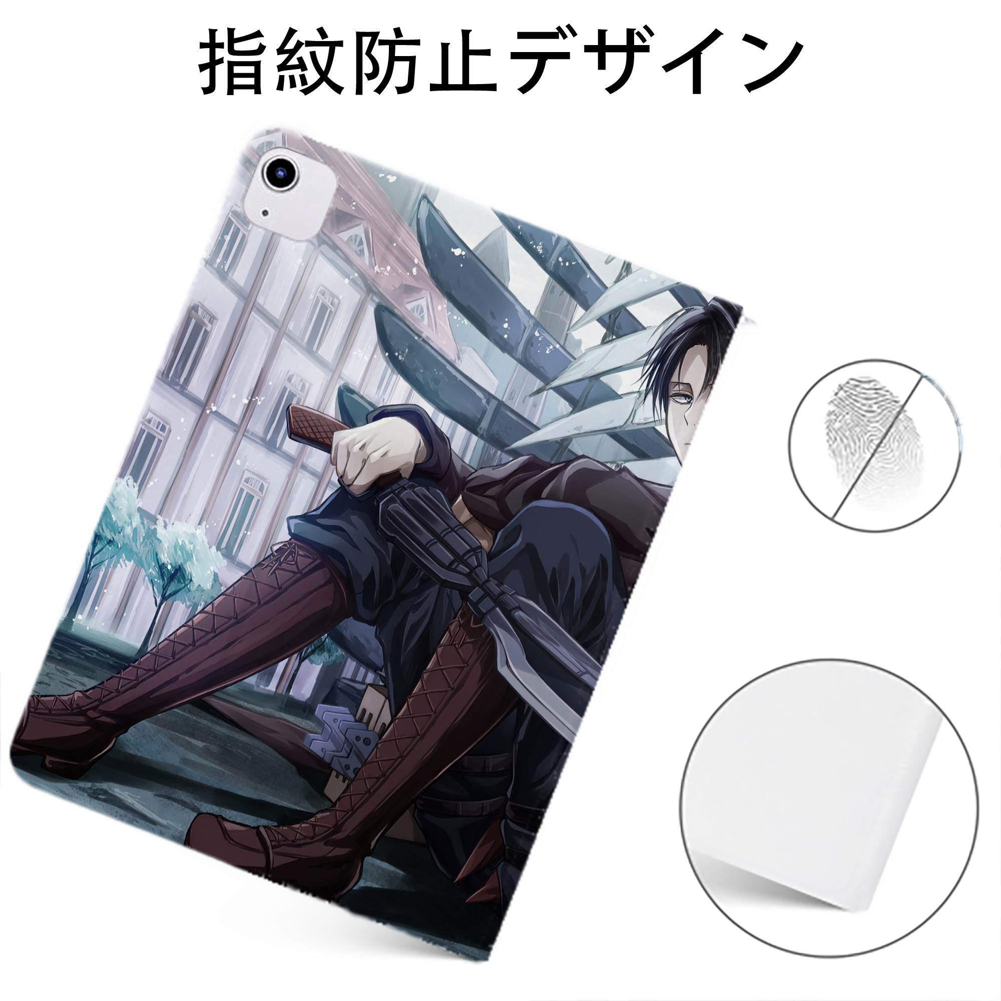 （画像用） 進撃の巨人 Attack on Titan IPadケース ペンホルダー付き ブックスタイルデザイン